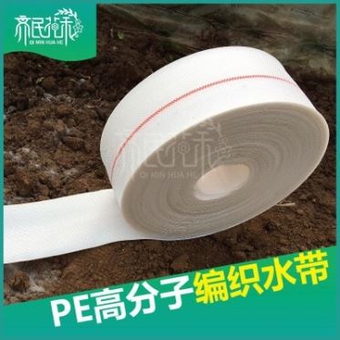 华人2注册 农用浇地喷灌水带 农业专用水带