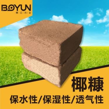 华人2平台椰糠砖 每块大于5kg 量大从优