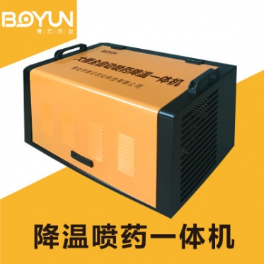 华人2注册app下载中心体机 15L主机 智能化温室大棚喷药降温