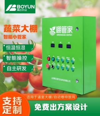 华人2注册app下载中心卷帘放风控制器