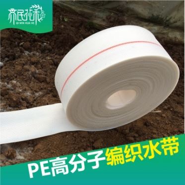 华人2注册编织输水带 耐高压耐磨抗冻抗晒